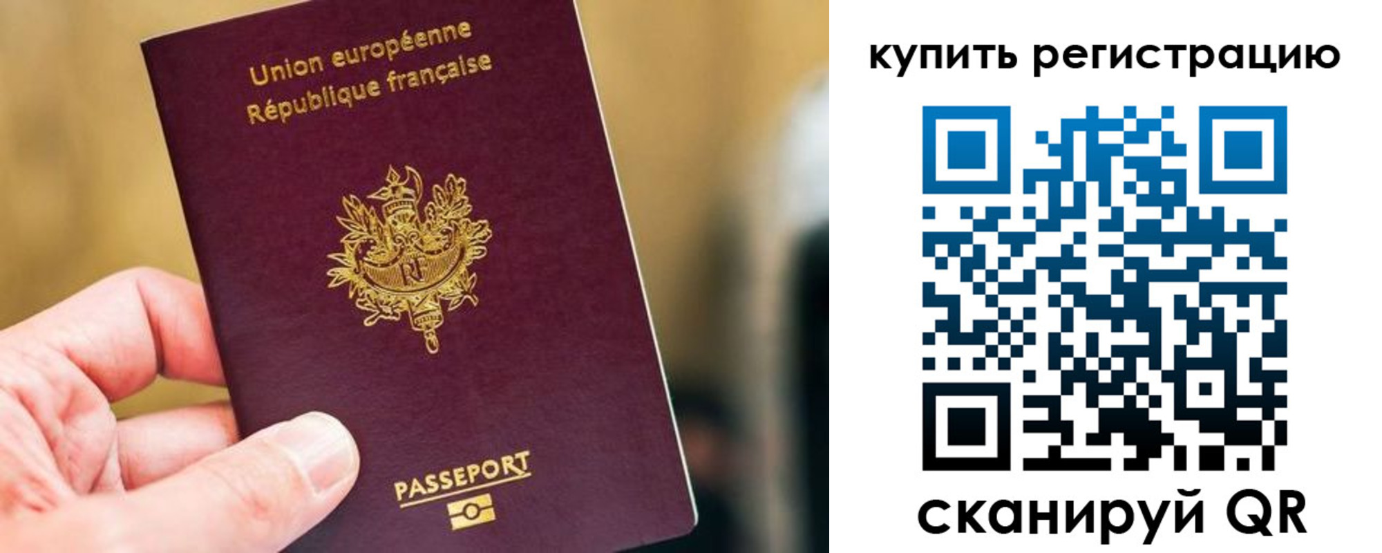временная прописка в Сыктывкаре