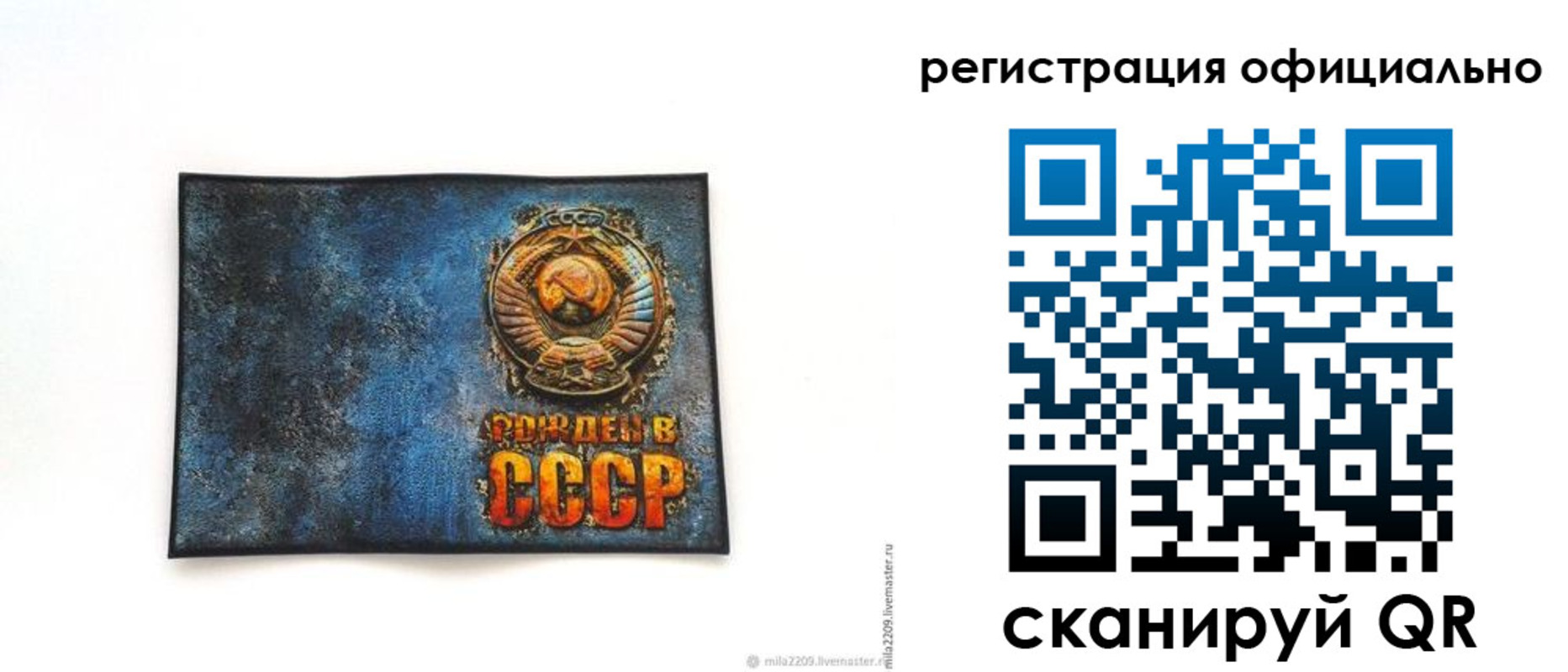 временная регистрация собственник в Сыктывкаре