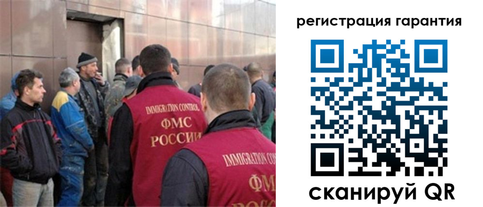 прописка для работы в Сыктывкаре