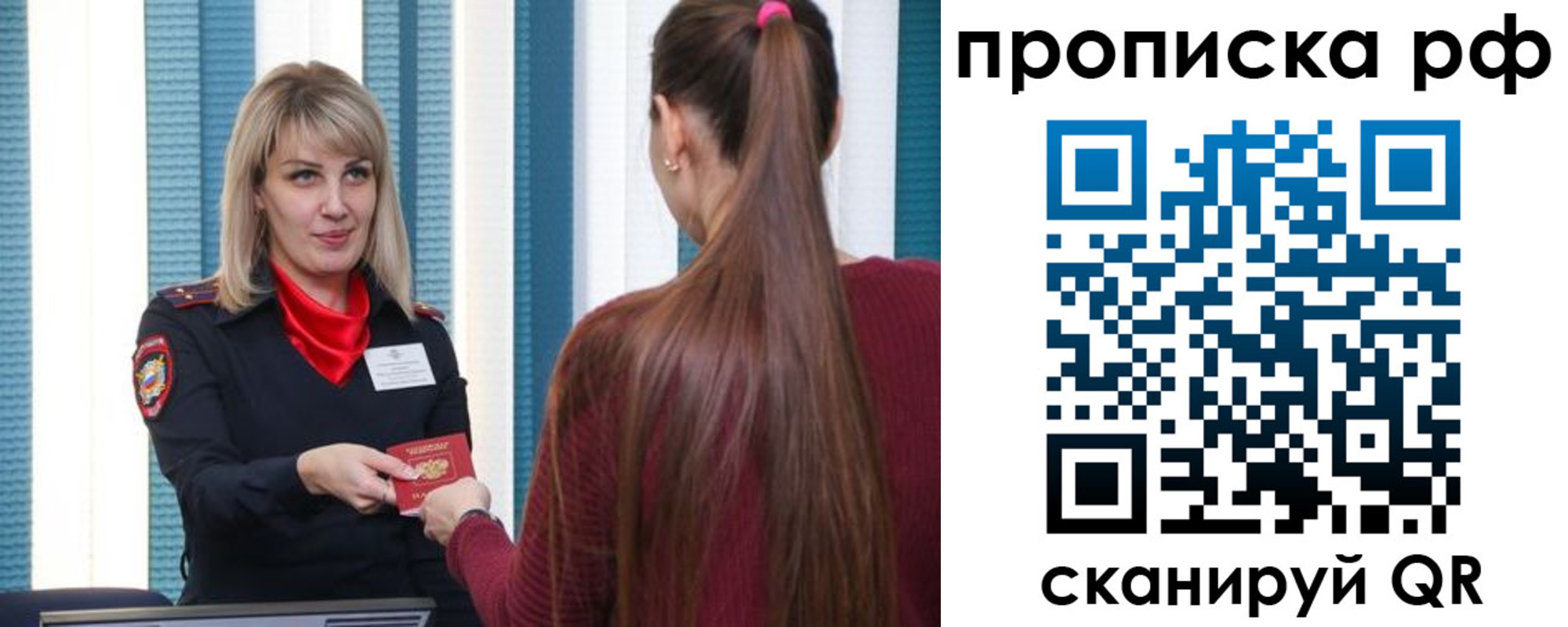 регистрация для школы в Сыктывкаре